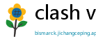 clash vless 配置